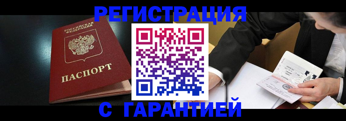 регистрация для дет. сада в Всеволожске