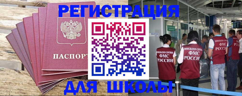 временная регистрация законно в Всеволожске