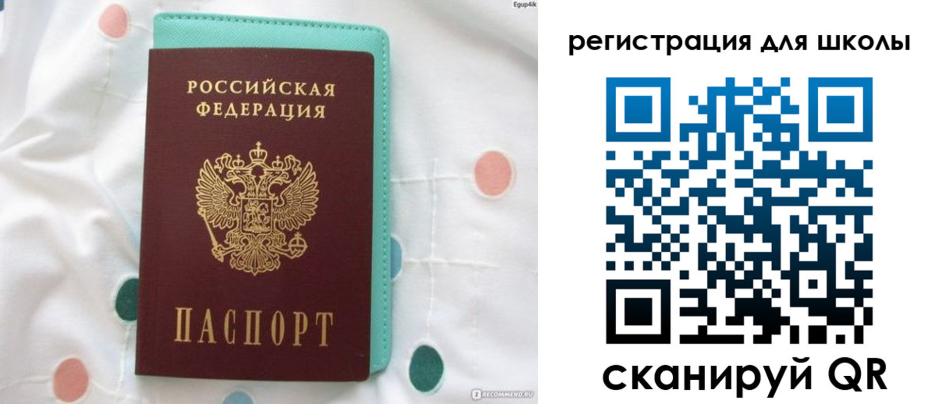 прописка регистрация в Всеволожске