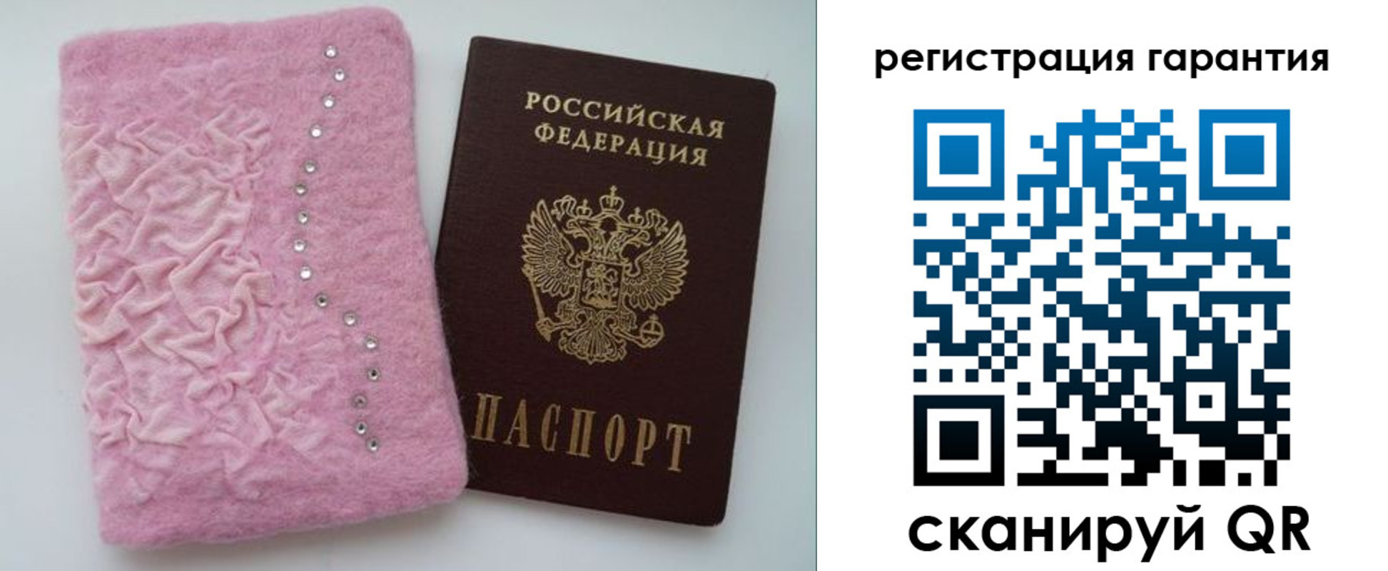 временная регистрация гарантия в Всеволожске