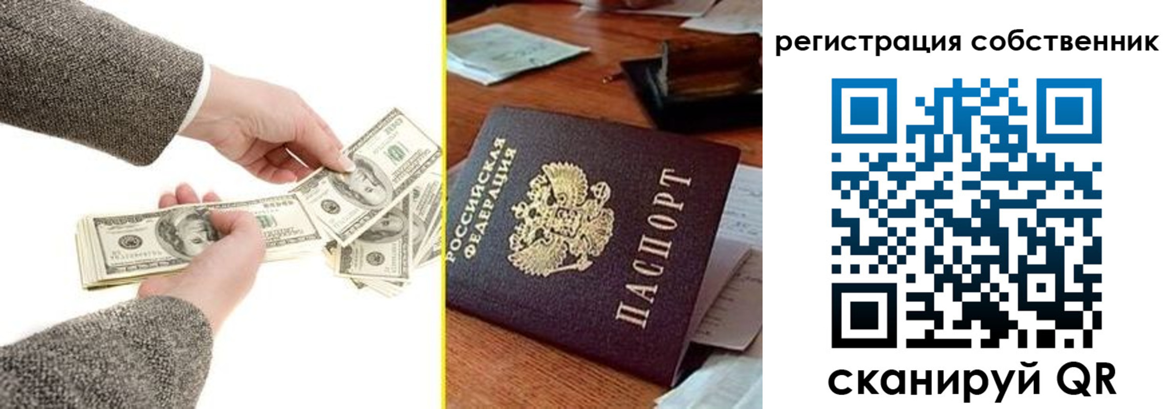 регистрация в Всеволожске